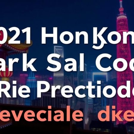 2021年香港六合彩特碼預測大公開！