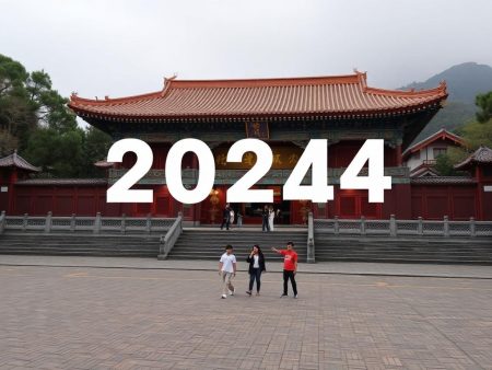 2024年六合彩開獎日期及注意事項