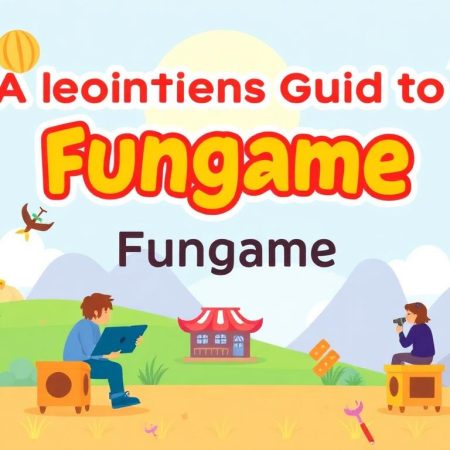 fungame娛樂城新手入門指南