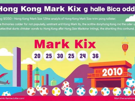 大家最喜愛的香港六合彩賠率分析