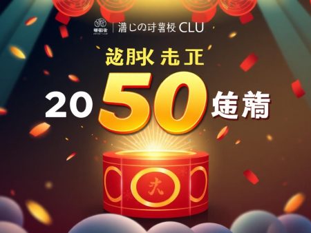 香港馬會六合彩特別開獎時間公布