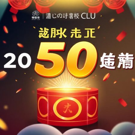 香港馬會六合彩特別開獎時間公布
