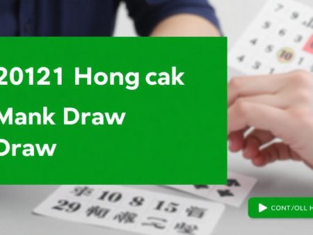 2021年香港六合彩開獎號碼分析
