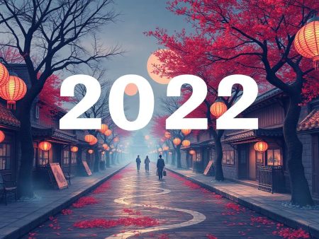 2022年六合彩開獎日預測