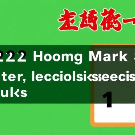 2022年香港六合彩特碼開獎結果及分析